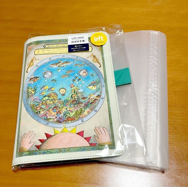 ほぼ日手帳 コジコジ 水族館 カズンサイズ(A5)カバーとカバーオンカバー