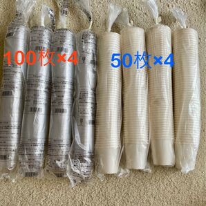 在庫限り コップ プラスチックコップ 紙コップ 使い捨て 試飲 パーティー イベント うがい用 ソース皿 離乳食 ペット