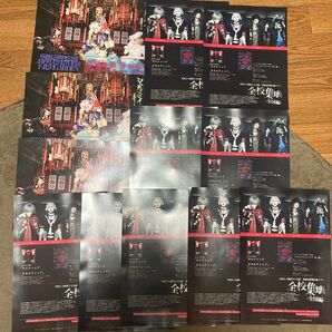 シェルミィ フライヤーセット 12枚 2種類 裏表印刷