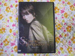 ＳＥＣＲＥＴ　ＳＰＬＥＮＤＯＵＲ 早霧せいな　DVD