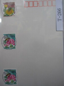 （Ｔ-266）使用済　年号下線入　徳島・石仏簡易郵便局　和文印　