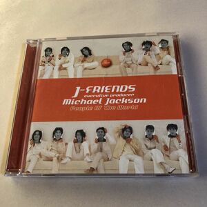 J-FRIENDS 1MaxiCD「People Of The World」executive producer Michael Jackson