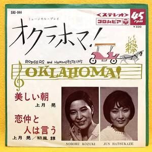ヤフオク 初風諄 その他 の中古品 新品 未使用品一覧 ヤフオク 初風諄 その他 の中古品 新品 未使用品一覧