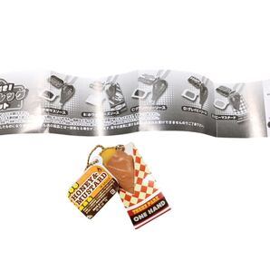 ソース付き!ターキーレッグマスコット ハニーマスタード