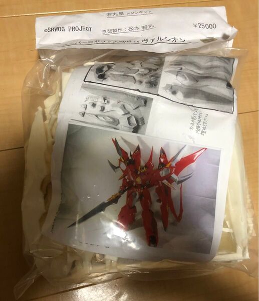 ヴァルシオン 未開封 若丸屋 ガレージキット ワンフェス ワンダーフェスティバル スーパーロボット大戦OG