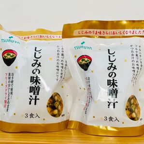 フリーズドライ味噌汁 しじみの味噌汁 素材の美味しさそのまま 6食入 ツルヤ 送料込み