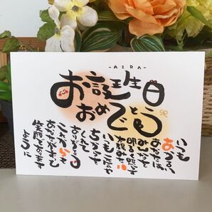 【家族ポエム 結婚祝い 記念日 金婚式 銀婚式 新居祝い ウェルカムボードなど】