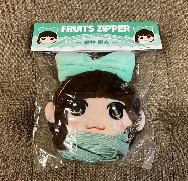 FRUITS ZIPPER 櫻井優衣 かわゆいがま口ケース
