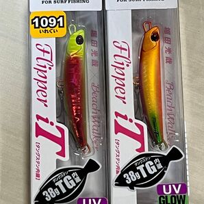 DUO デュオ ビーチウォーカー フリッパーit 38g 2本セット