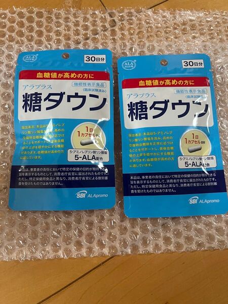 即日発送 アラプラス 糖ダウン 30日分 × 2袋