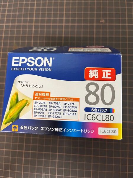 エプソン純正 インクカートリッジ 6色 とうもろこし