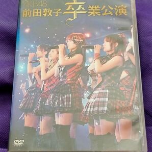 AKB48 前田敦子 卒業公演 DVD
