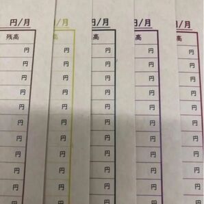 家計簿代わりになる封筒 お金管理封筒 送料込み 匿名配送