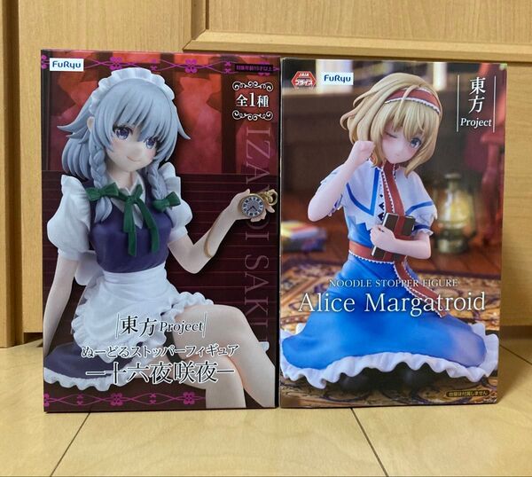 東方Project ぬーどるストッパー フィギュア 十六夜咲夜 アリス