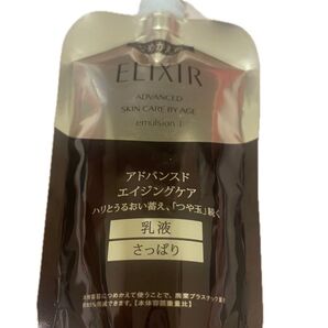 エリクシール アドバンスドエマルジョンさっぱりT1つめかえ