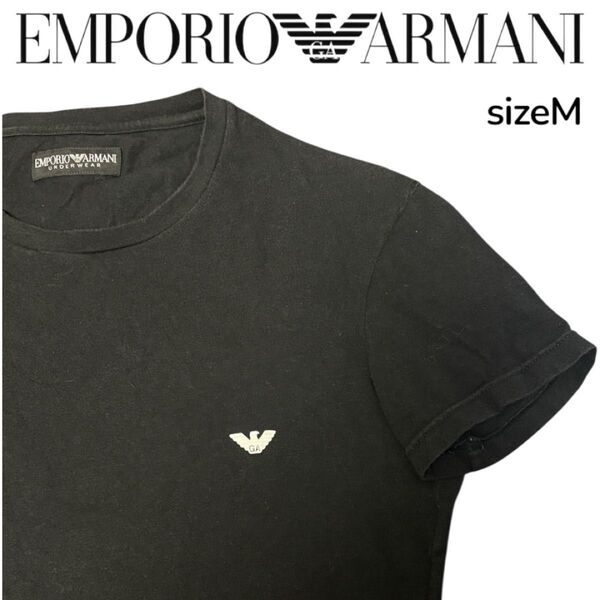 EMPORIO ARMANI エンポリオアルマーニ Tシャツ 黒 ブラック M size