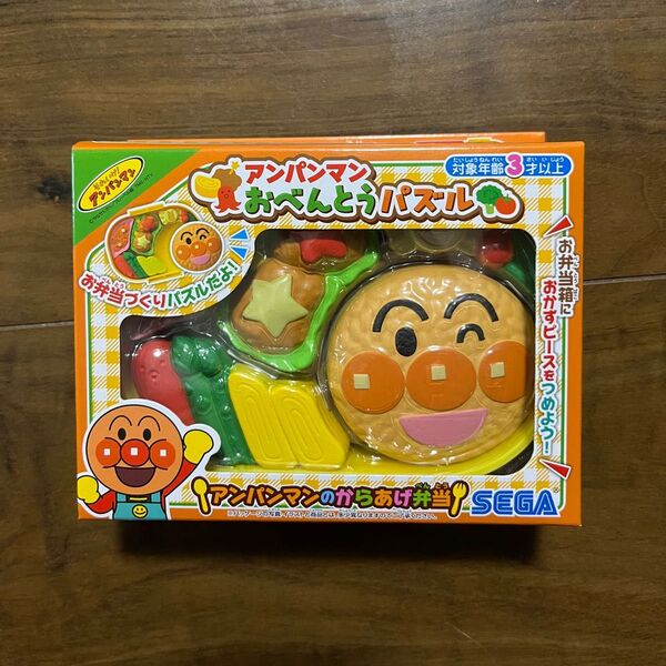 【新品未開封】アンパンマン おべんとうパズル