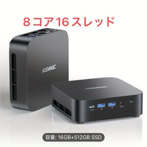 Ryzen7 5825u 8コア 16スレッド 新品未使用 ミニPC 16GB+512GB SSD windows11