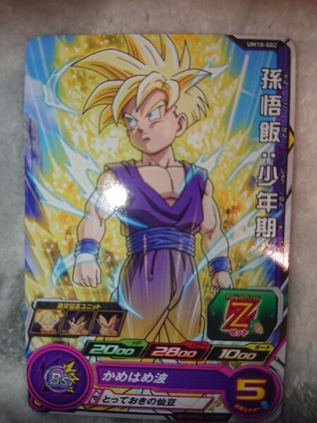 ドラゴンボールカード 悟飯