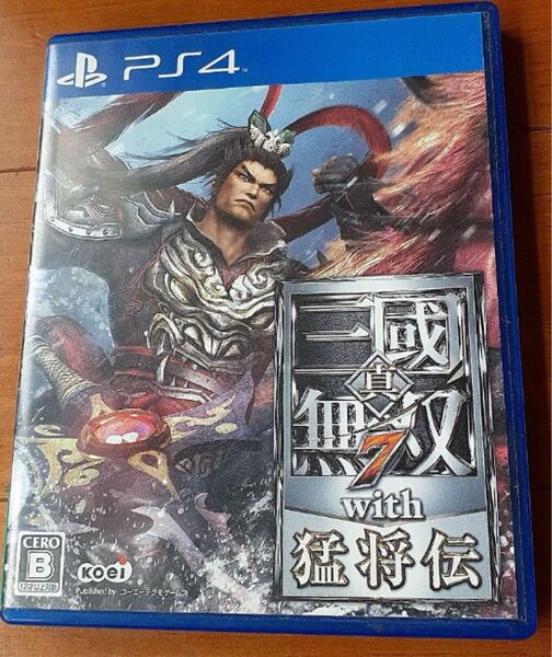 三国無双7 PS4