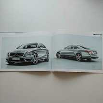 CLS C218 前期モデル 2011年2月～2014年9月対応用 P41本カタログ+データインフォメーション CLS350ブルーエフィシェンシー CLS63 AMG 未読_画像3