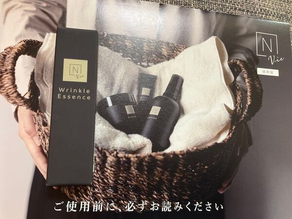 Nオーガニックvie リンクルパックエッセンス 5g ミニサイズ