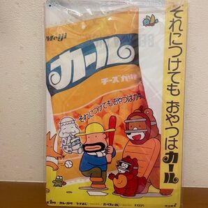カール B 正 ブリキ看板 レトロ 看板 新品 アンティーク 明治