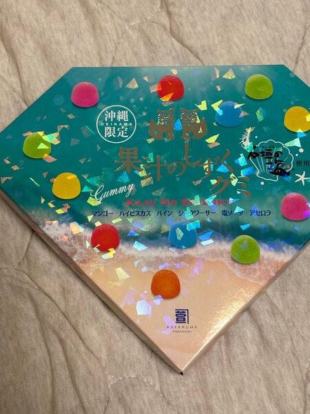 果汁のしずく グミ ぼんぼん 萱沼製菓 果汁のしずく ぼんぼん 沖縄限定