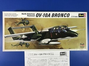 レベル グンゼ 貼箱 1/72 OV-10A ブロンコ /Revell H-145