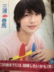 代購代標第一品牌 樂淘letao 即決大人の新感線ラストフラワーズパンフ大人計画劇団新感線阿部サダヲ星野源古田新太宮藤官九郎荒川良々舞台パンフ 代購代標第一品牌 樂淘letao 即決大人の新感線ラストフラワーズパンフ大人計画劇団新感線阿部サダヲ星野源古田新太宮藤官九郎荒川良々舞台パンフ