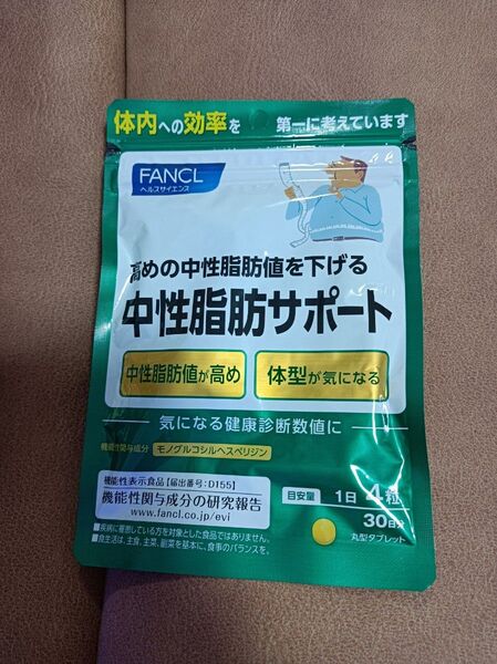 FANCL ファンケル 中性脂肪サポート