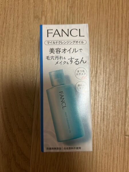 ファンケル FANCL マイルドクレンジングオイル