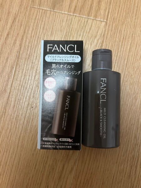 ファンケル マイルドクレンジングオイル ブラック スムース 60ml 2つ