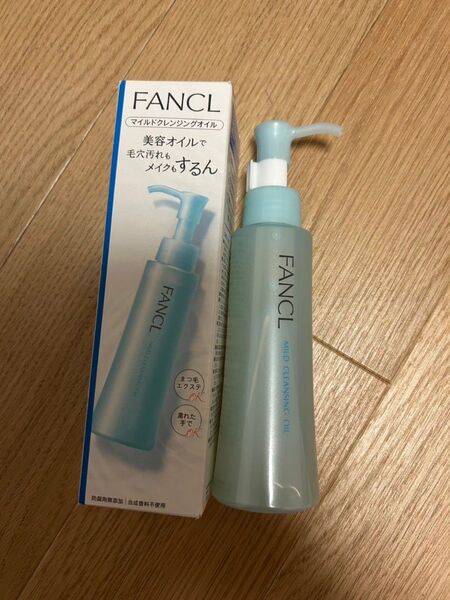ファンケル マイルドクレンジング オイルe120ml 2本