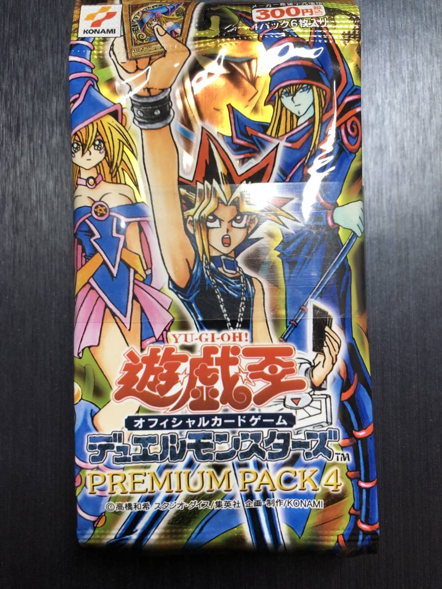 安い遊戯王 プレミアムパック4の通販商品を比較 | ショッピング情報の