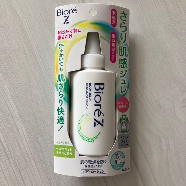 花王 ビオレZ さらり肌感ジュレ ボディジュレ ベルガモットサボンの香り