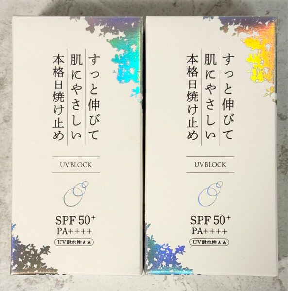 KuSu 日焼け止め Pro 化粧下地 保湿 40g ノンケミカル SPF50 PA++++ ウォータープルーフ スキンケア 2個