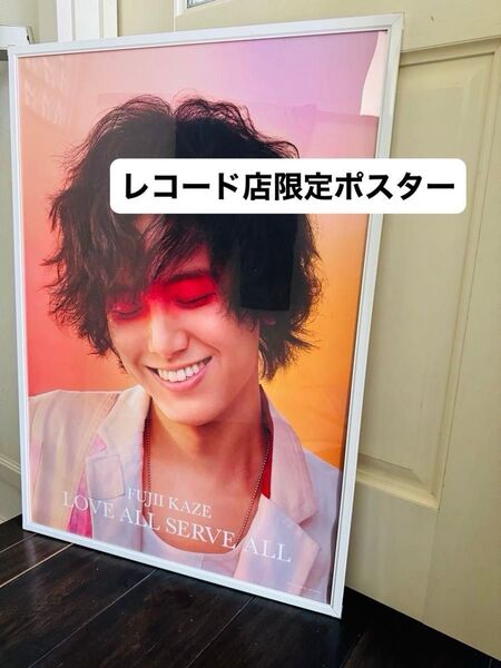 藤井風さん ポスター レコード店限定 非売品 告知