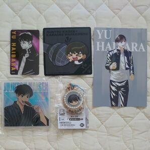 呪術廻戦 灰原雄 グッズ 5点セット