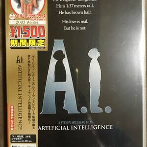 【 未開封品！・送料無料！】★A.I.◇ARTIFICIAL INTELLIGENCE◇2001年制作/本編約143分＋映像特典12分★