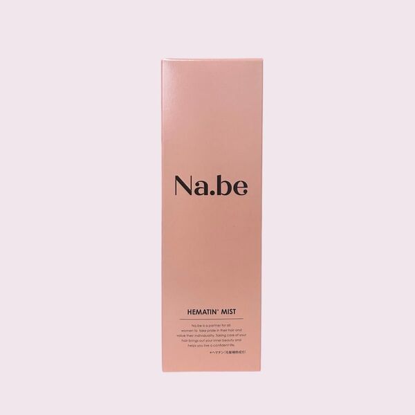 【新品未開封】Na.be ナイブ Hミスト(ヘアミスト)ヘマチン ヘアトリートメント