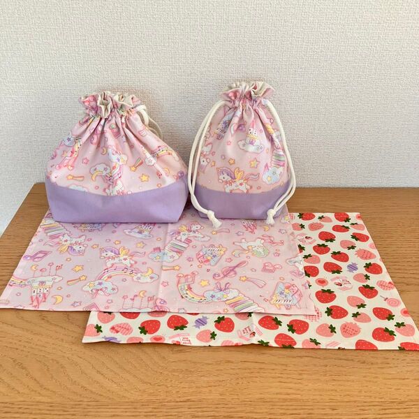 *ハンドメイド*お弁当袋 コップ袋 ランチョンマット2枚 4点セット 入園入学準備 ユニコーン