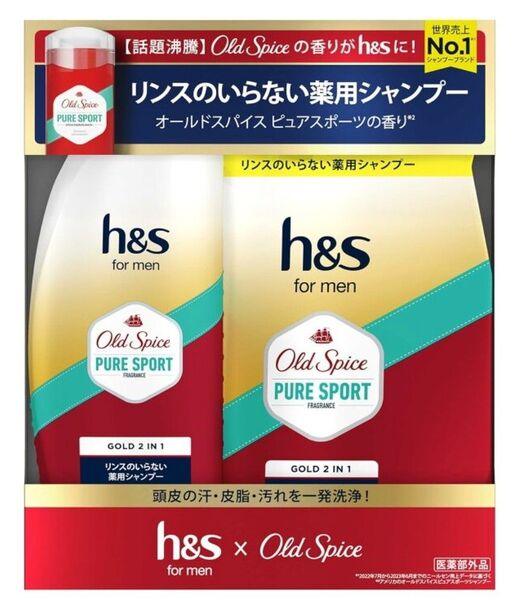 【未開封】h&s for men ゴールド 2in1 オールドスパイス ピュアスポーツの香り ポンプ350g + 詰替300g