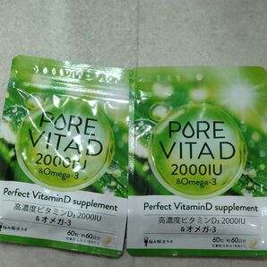 PORE VITAD 高濃度ビタミンD3 2000IU &オメガ-3 2個セット