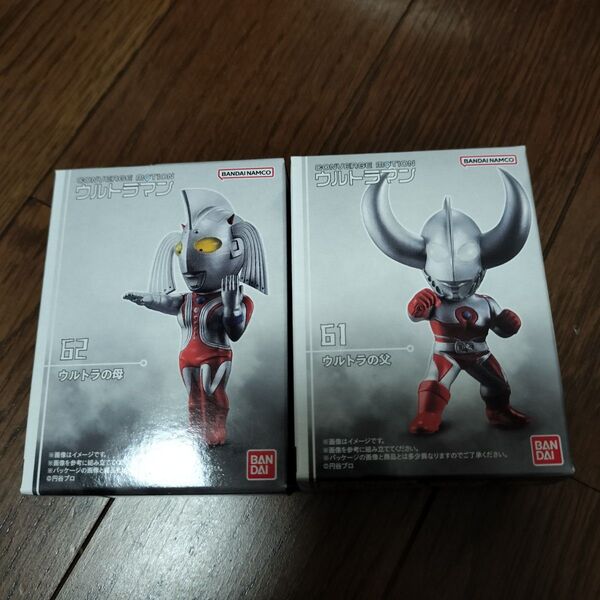 ウルトラマン フィギュア CONVERGE MOTION ウルトラの父 ウルトラの母 新品未開封品 2個セット