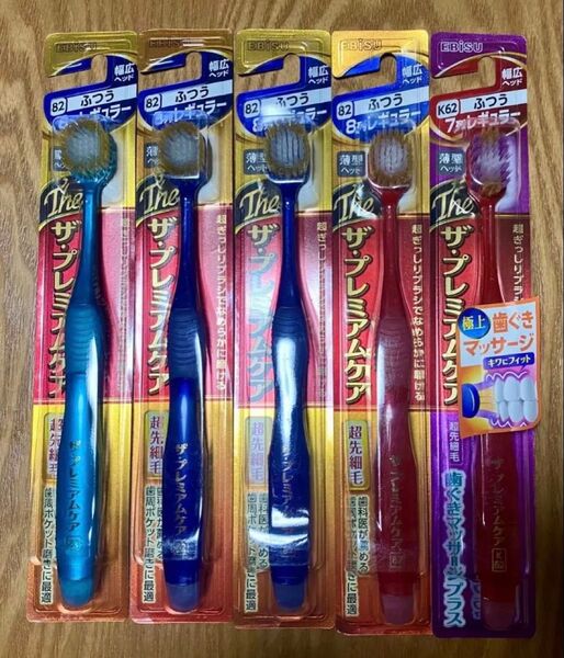 エビス ザ・プレミアムケア 5本セット