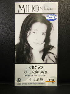 Музыкальный компакт -диск "Miho nakayama: будущее, я люблю тебя / кто -то полюбит ..." Используется Maxi Single Rentalded Edition