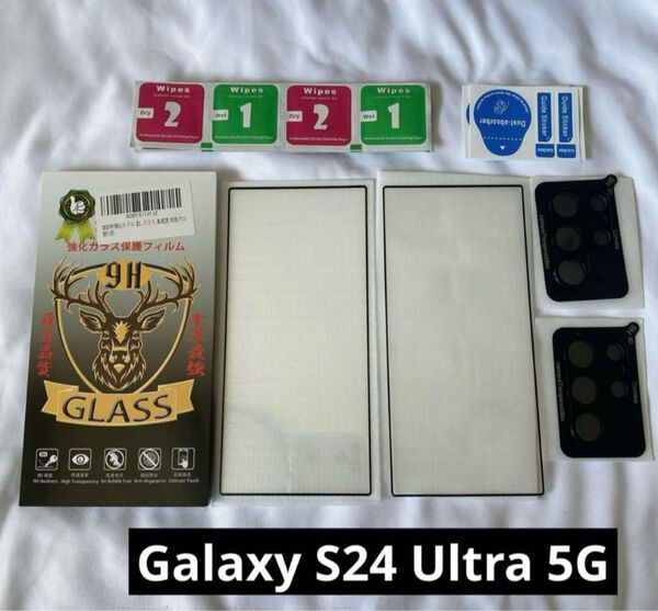 Galaxy S24 Ultra 5G ガラスフィルム + カメラフィルム 【2枚+2枚】