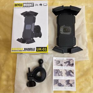 自転車用スマホホルダー 自転車携帯ホルダー 自転車スマホスタンド 360度 振動吸収 取り外し簡単