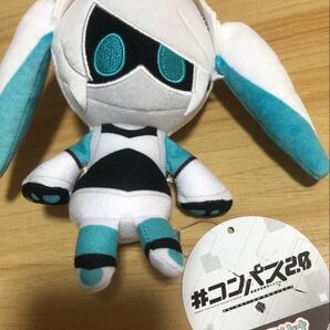 ♯コンパス2.0 戦闘摂理解析システム ぬいぷりけ おすわり voidoll マスコット ぬいぐるみ GIGO限定